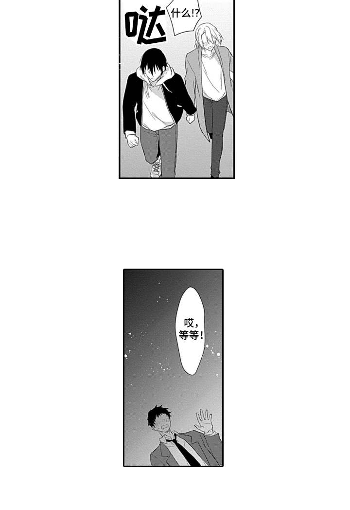 第5话12