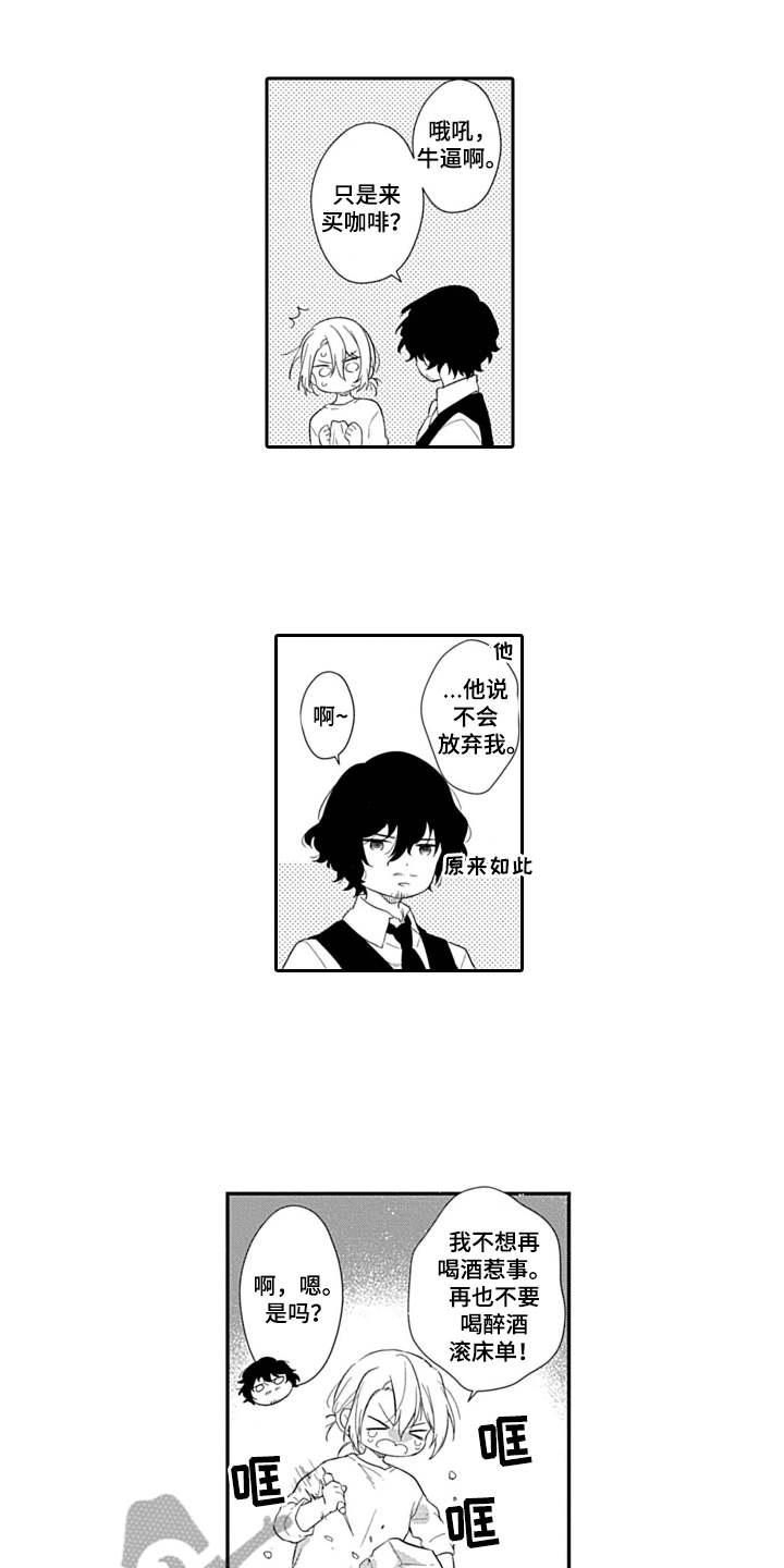 第5话0