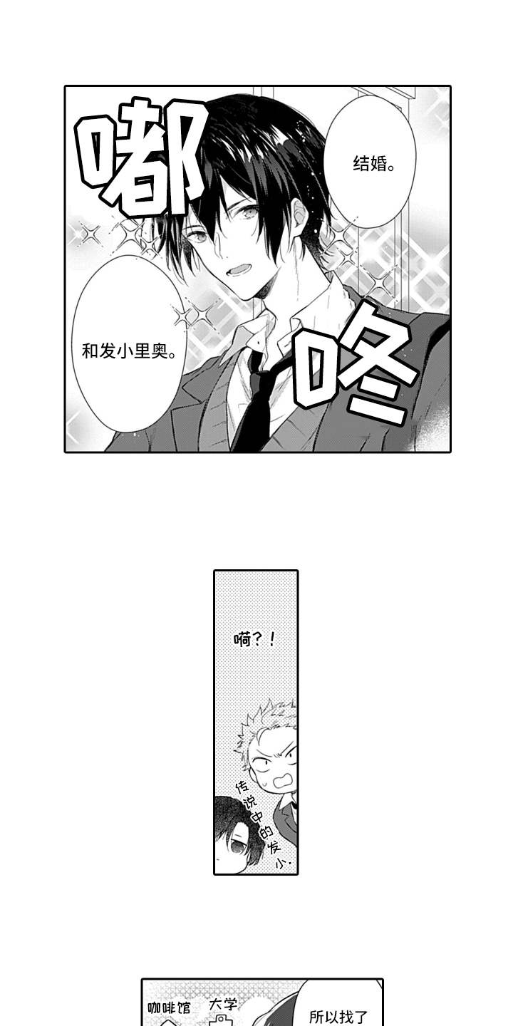 第1话6