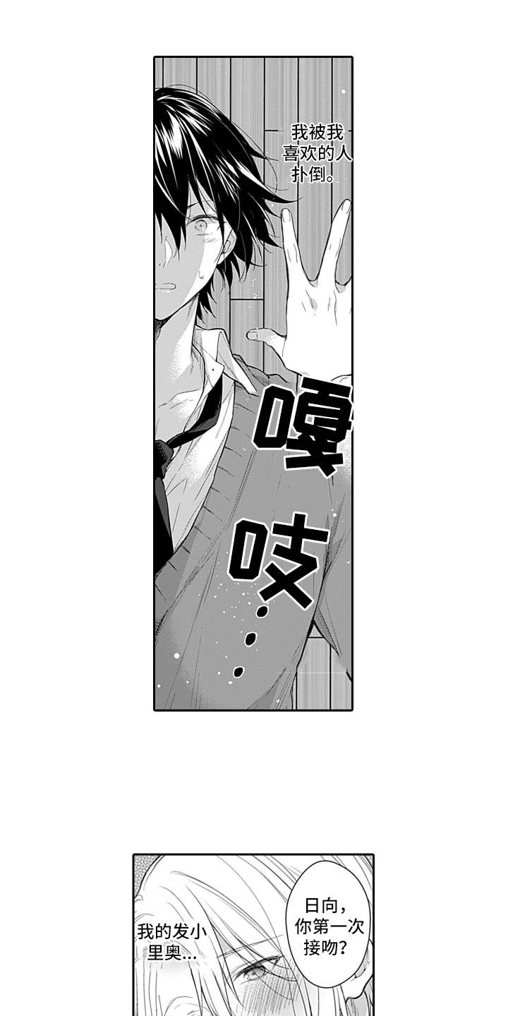 第1话0