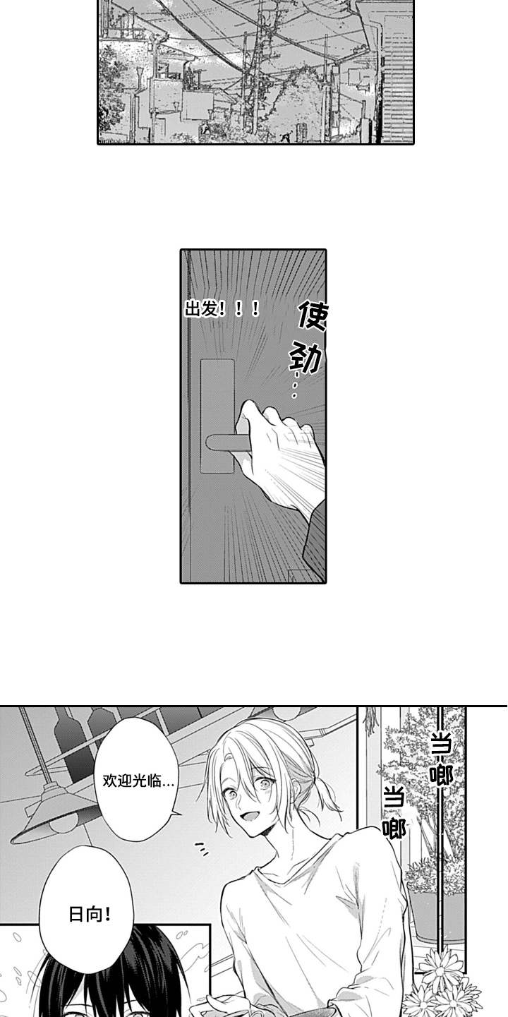 第1话9