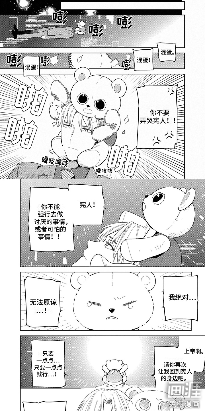 第13话2