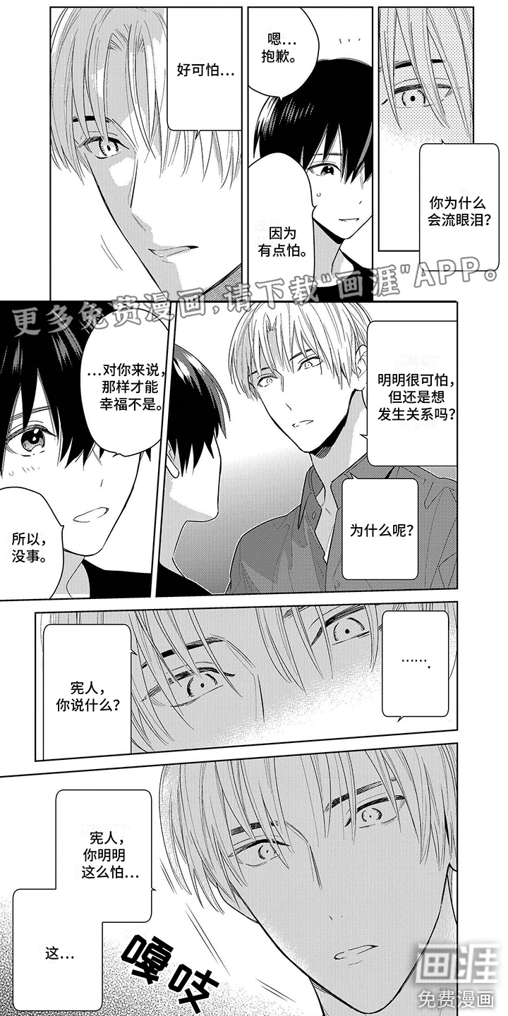 第13话0