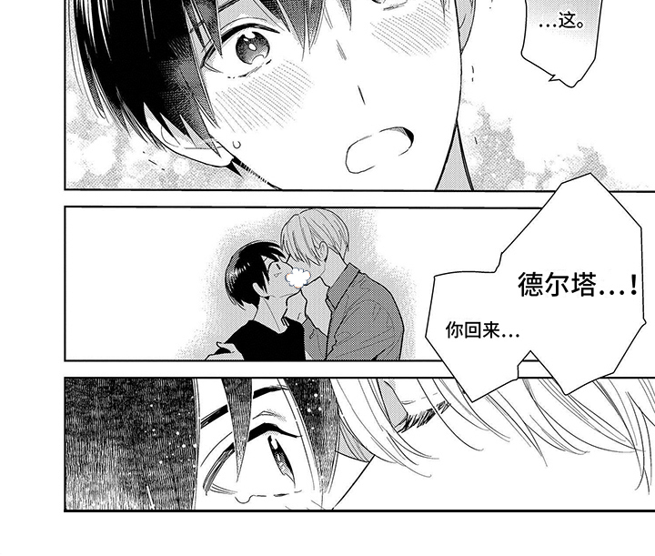 第13话7