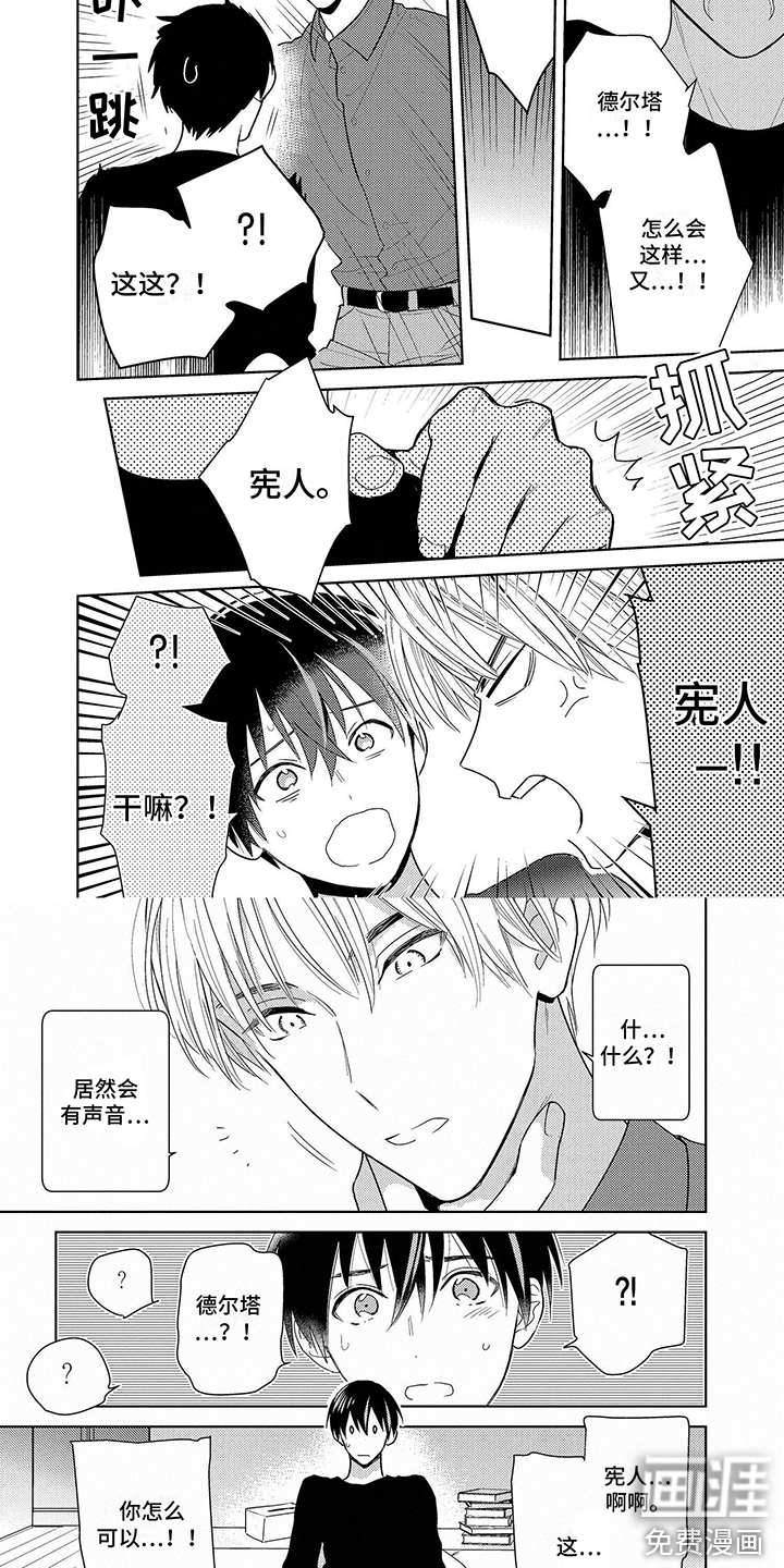 第13话4