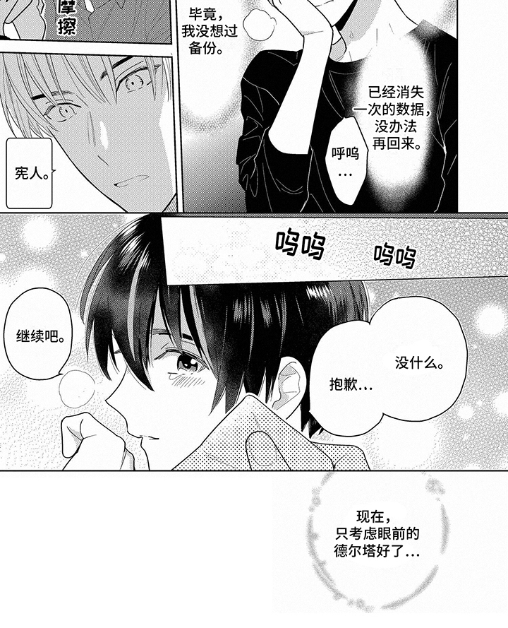 第12话6