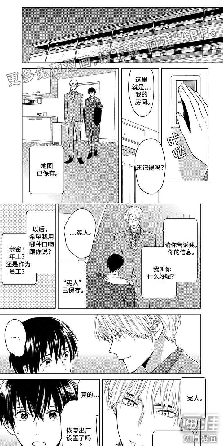 第11话0