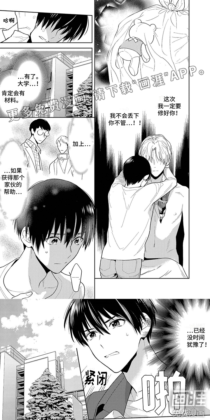 第10话0