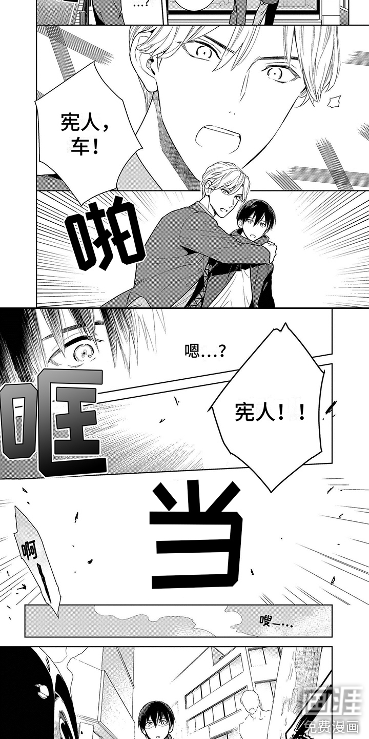 第9话1
