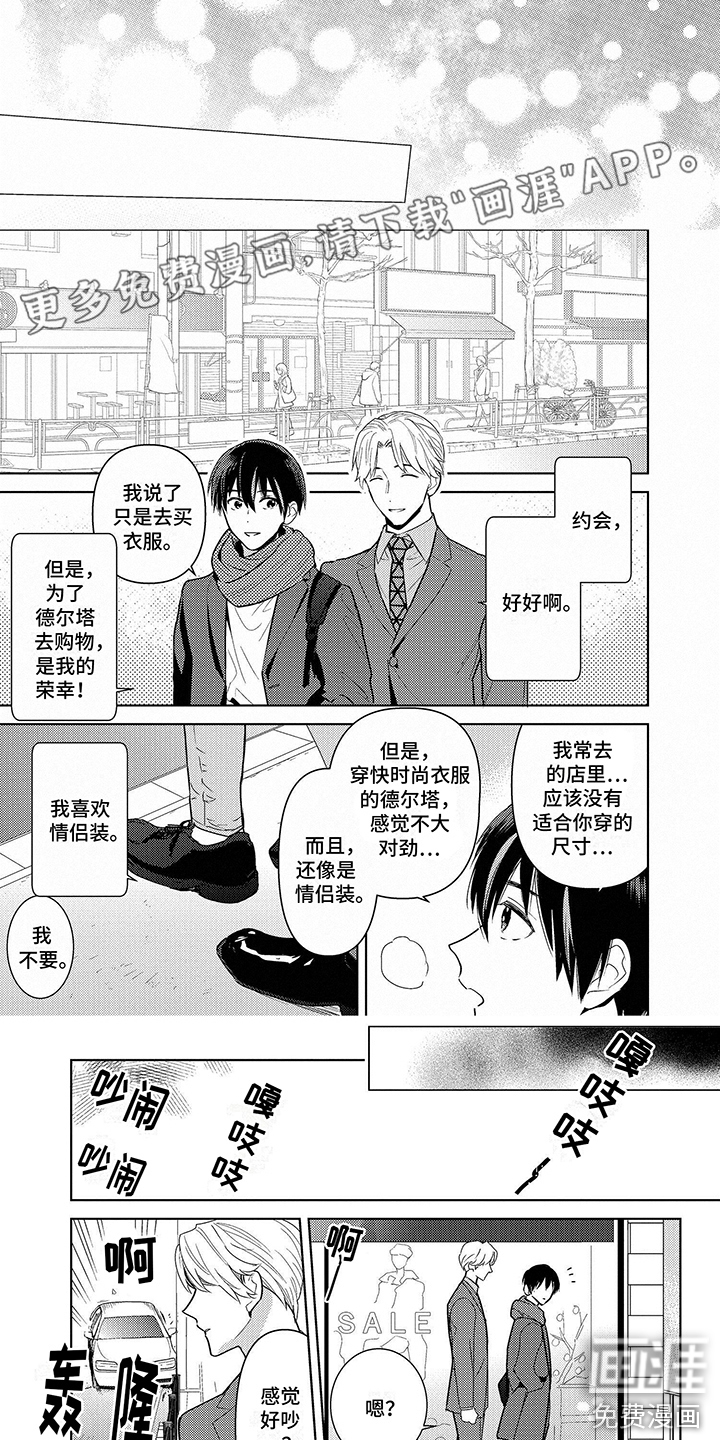 第9话0