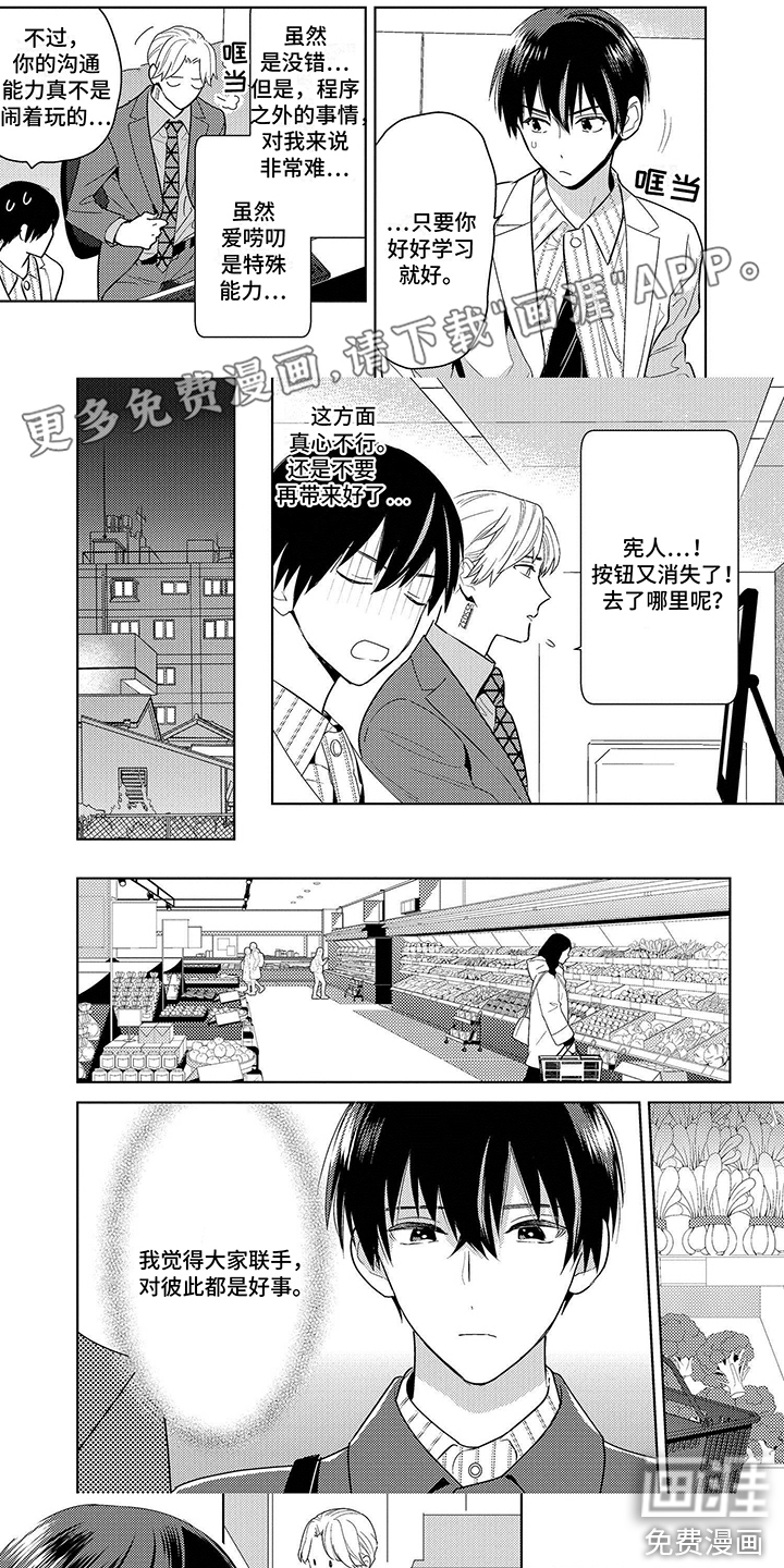 第7话0