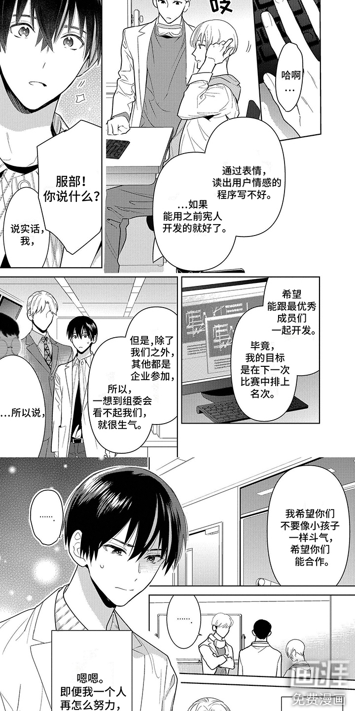 第6话6