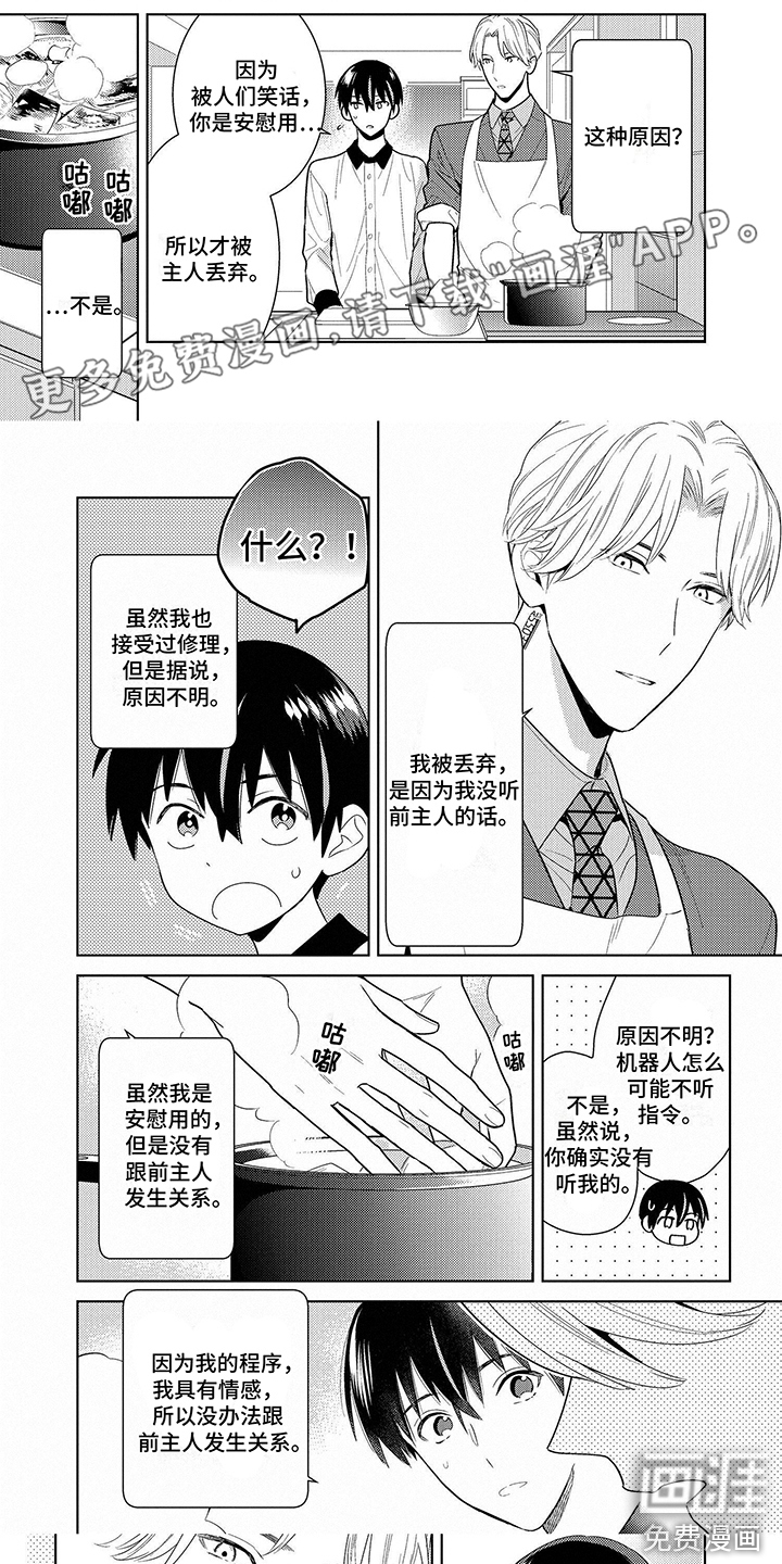 第5话0
