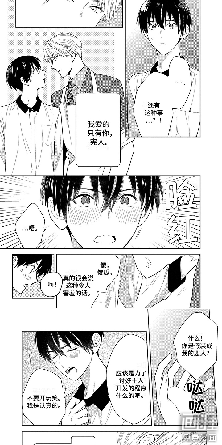 第5话1