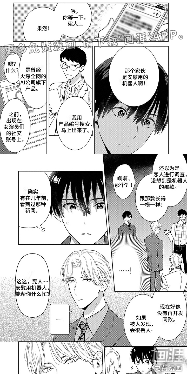 第4话0