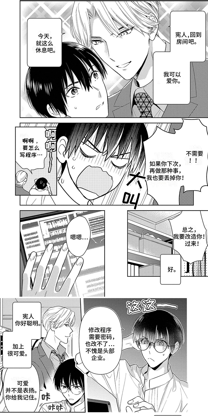 第3话0