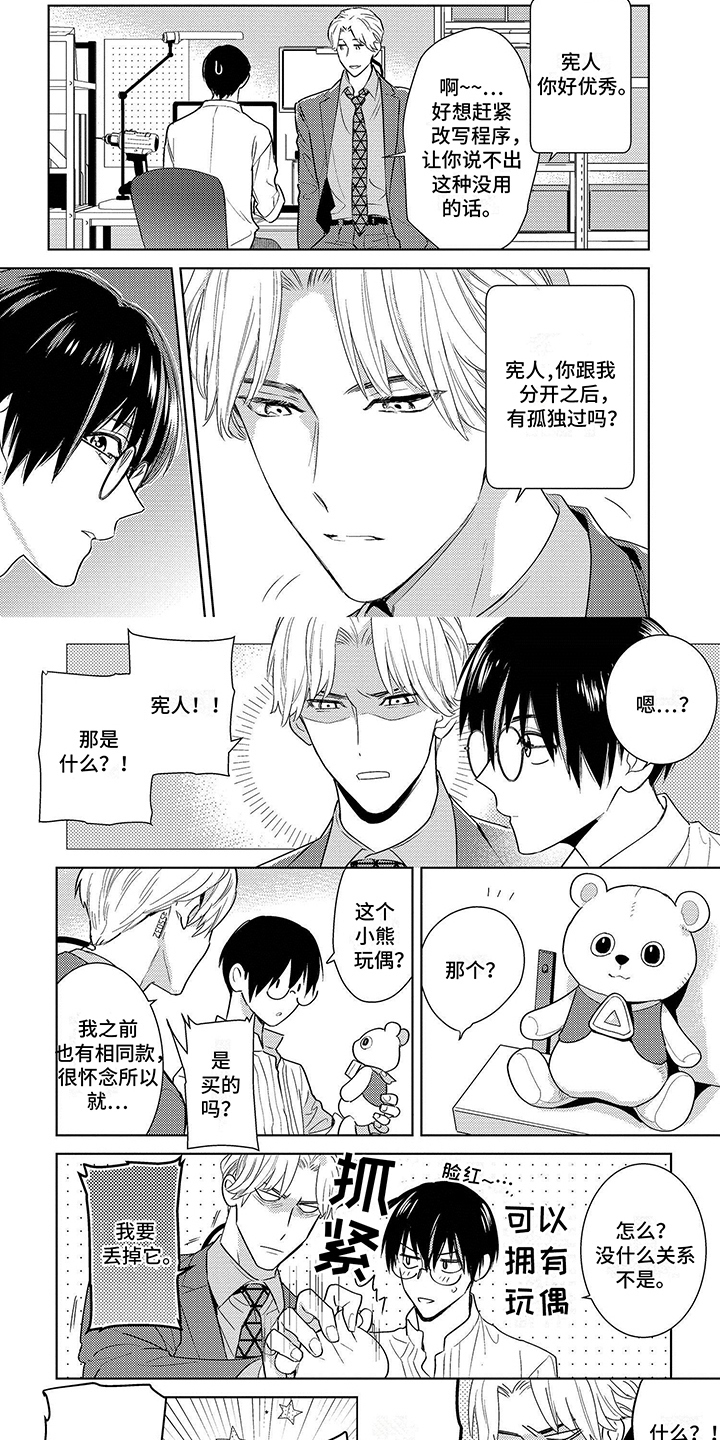 第3话1