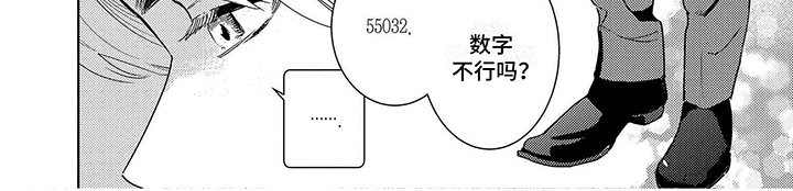 第1话7