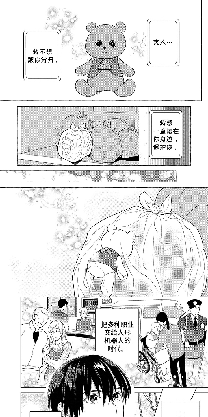 第1话0