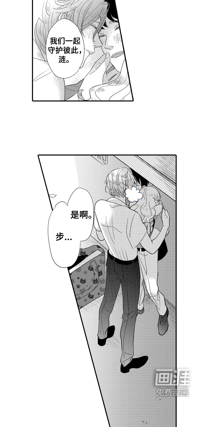 第21话14