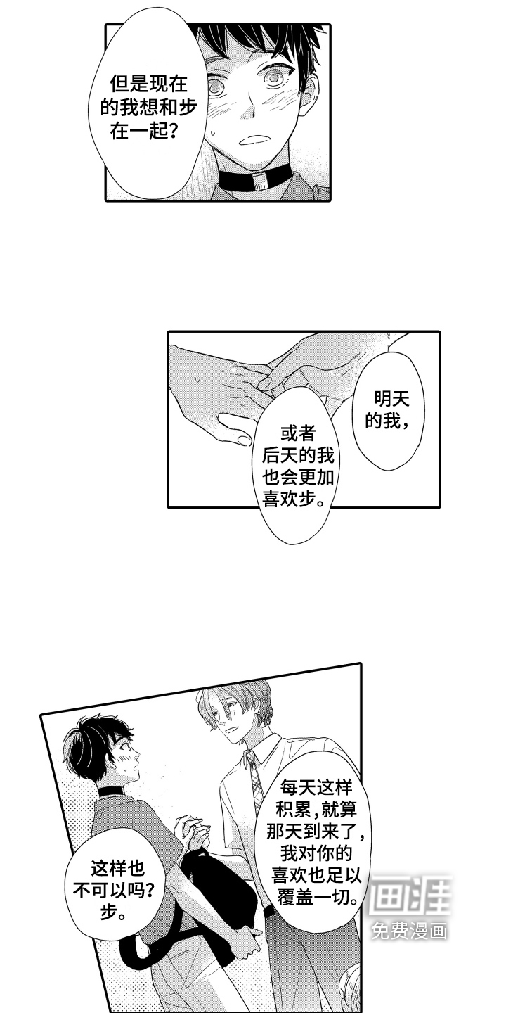 第21话10