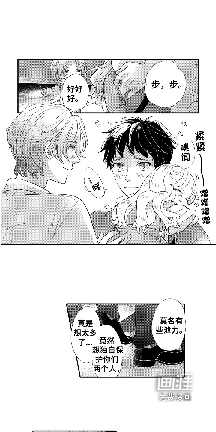 第21话13