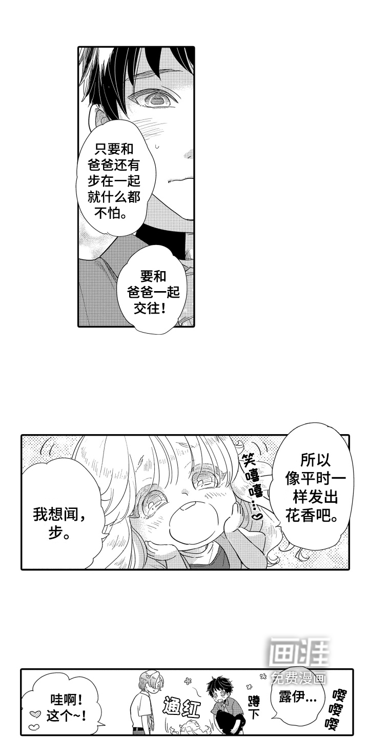 第21话12