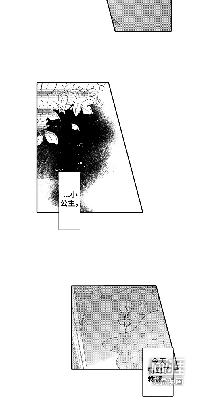 第21话15