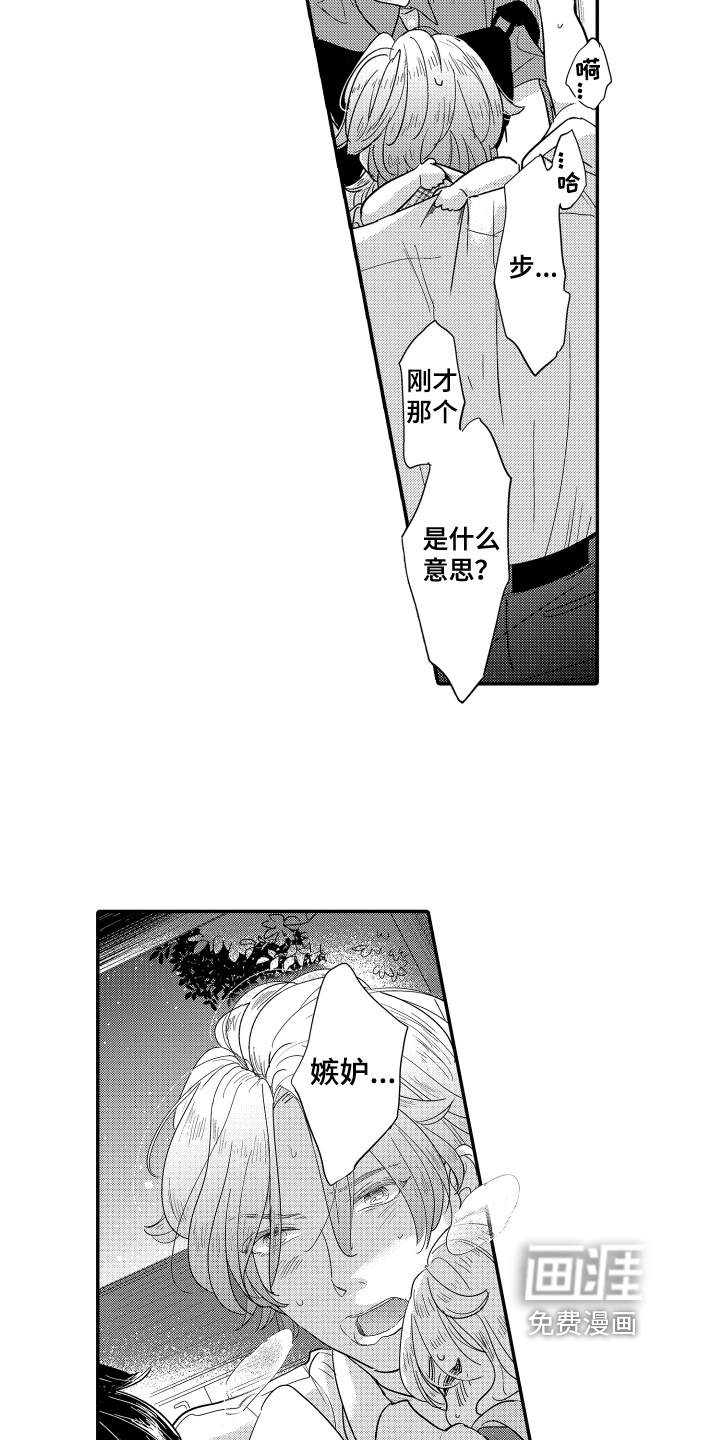 第21话2