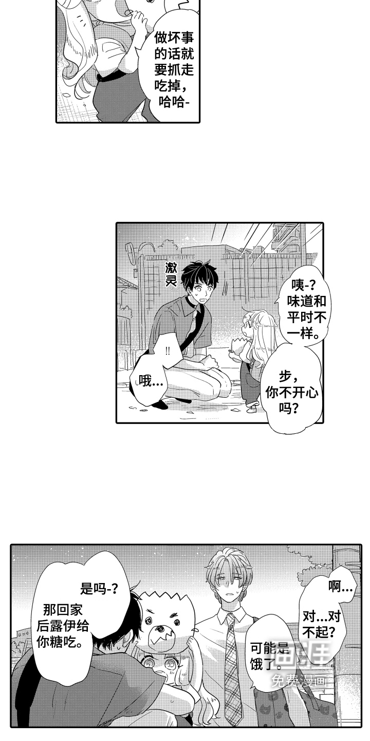 第20话9