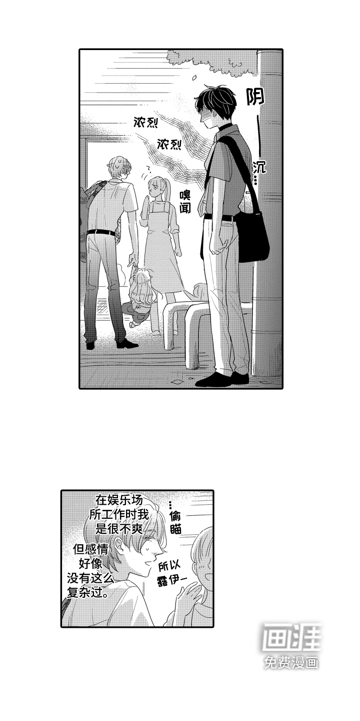 第20话7