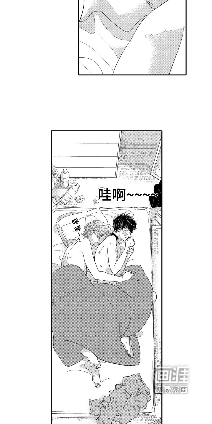 第18话8