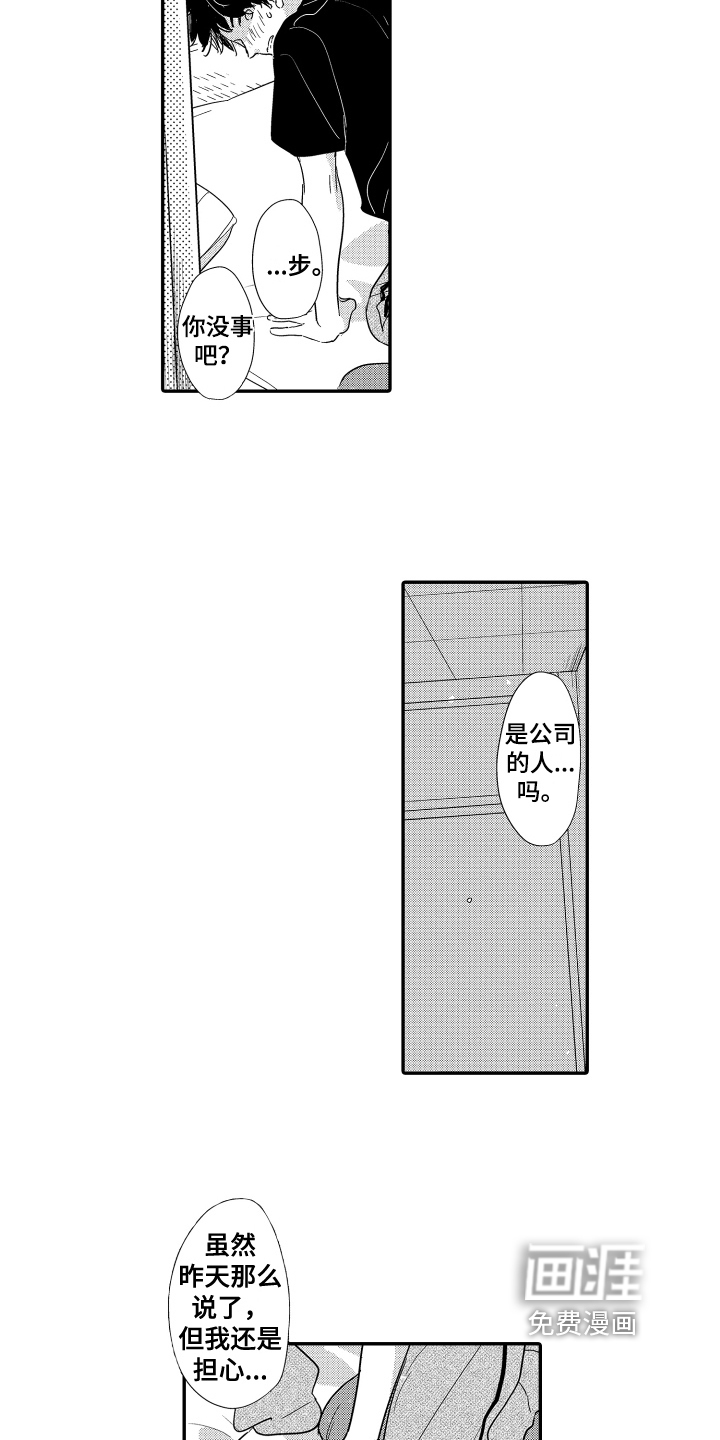 第18话1