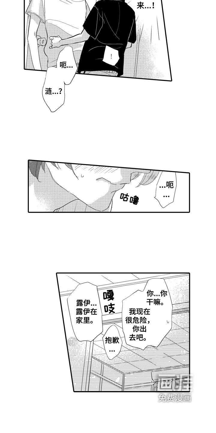第18话4