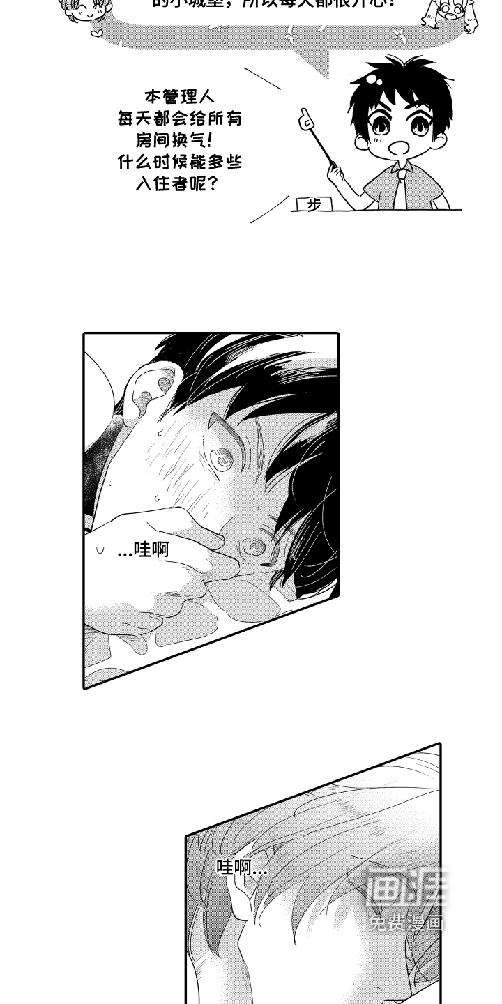 第18话7
