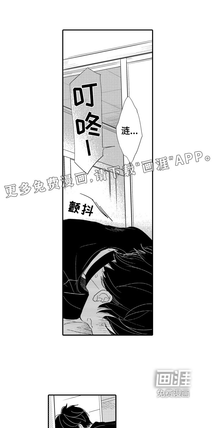 第18话0