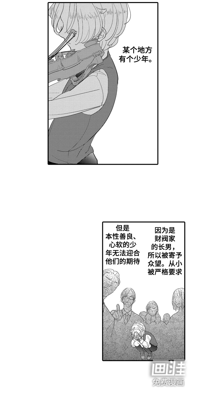 第15话4