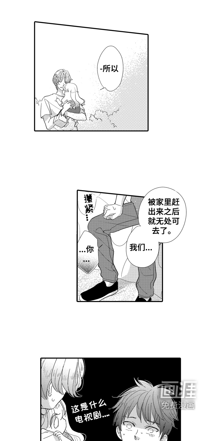 第15话7