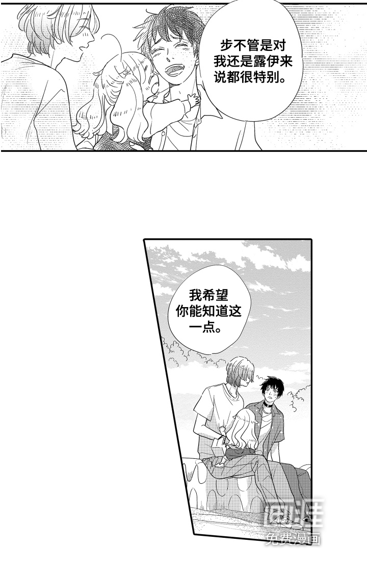 第15话13