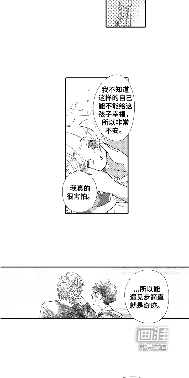 第15话12