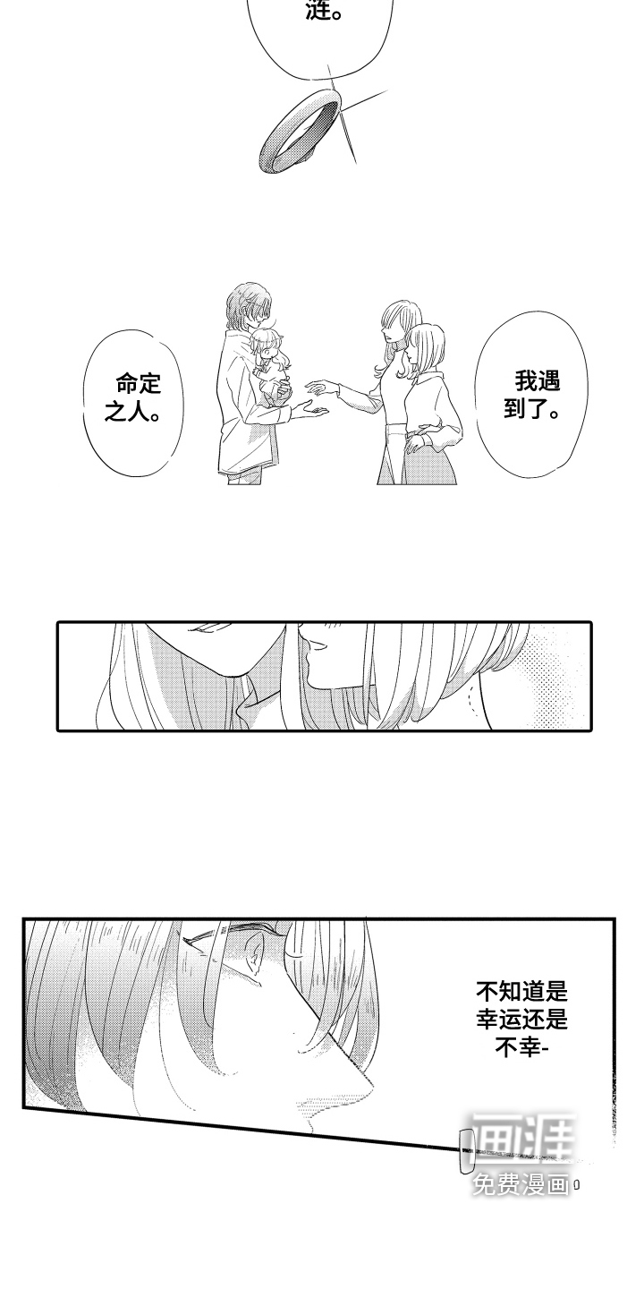 第15话6