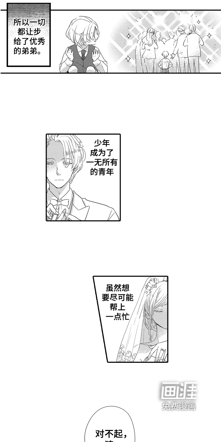 第15话5