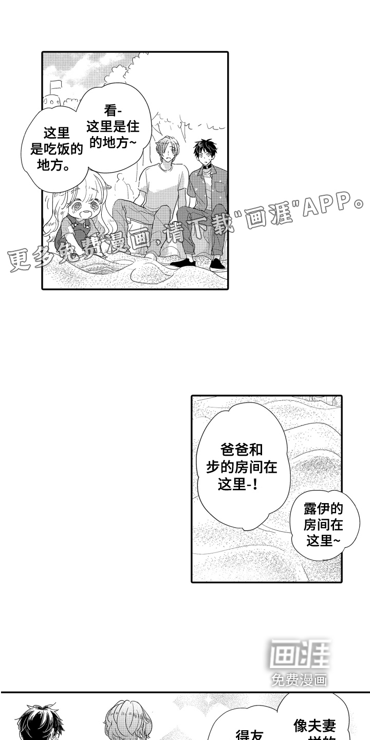 第15话0