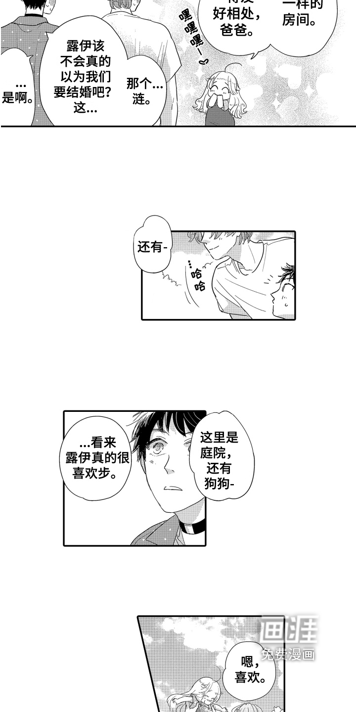 第15话1