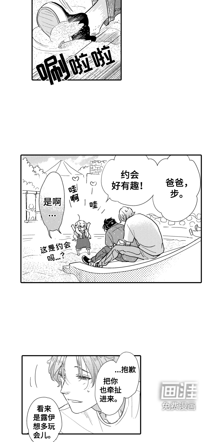 第14话2