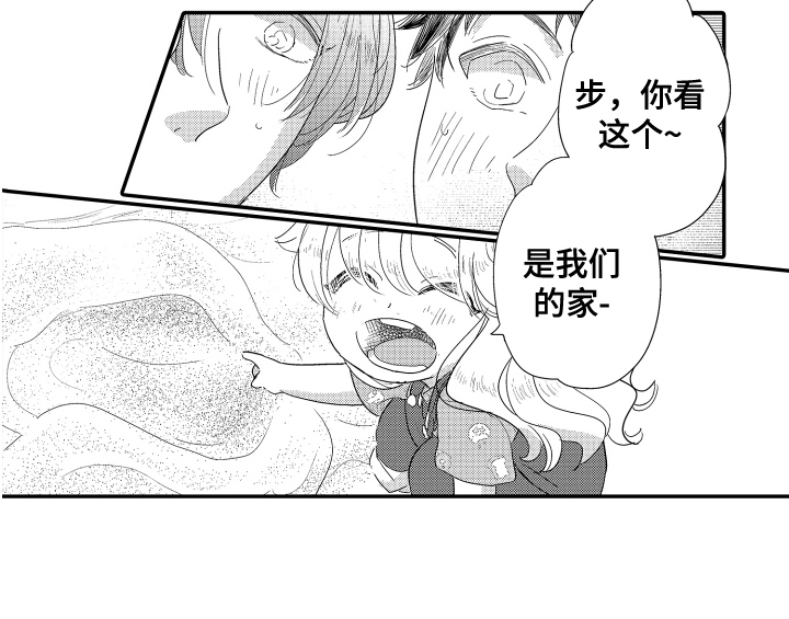 第14话13