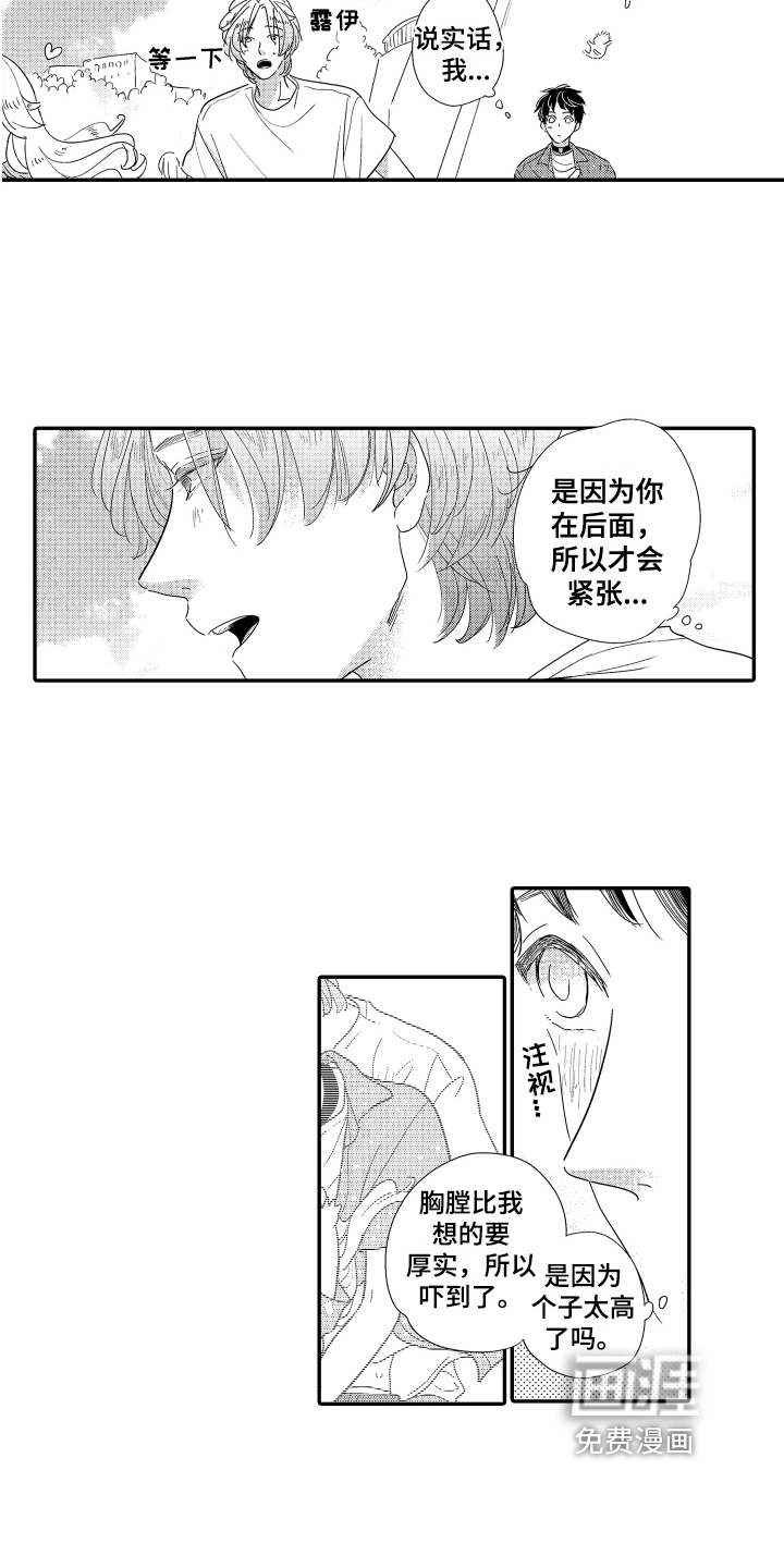 第14话4