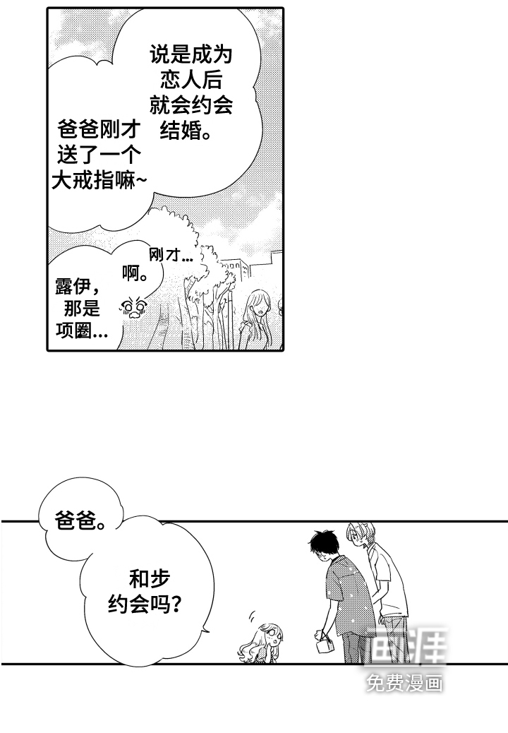 第13话14