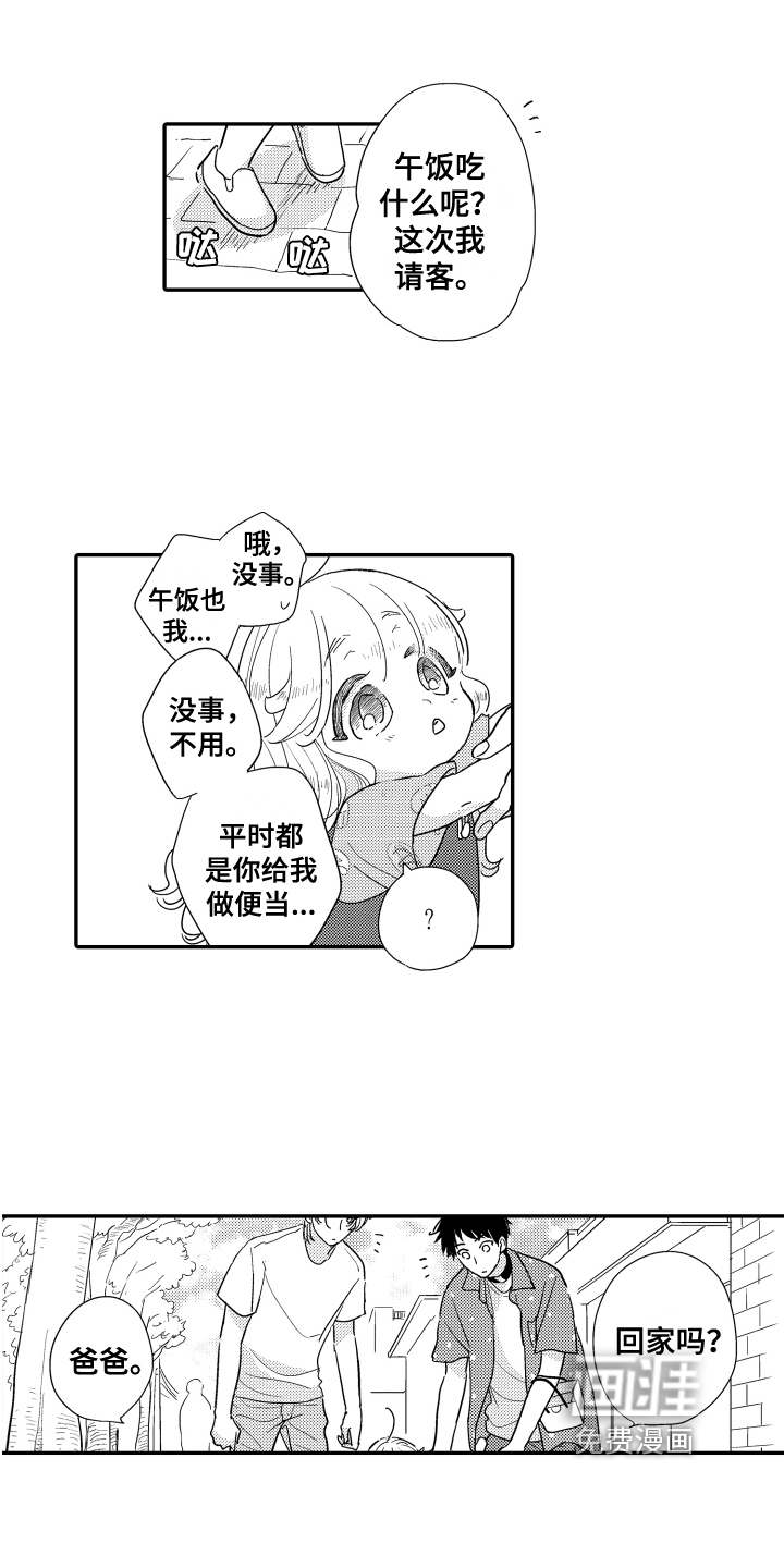 第13话12