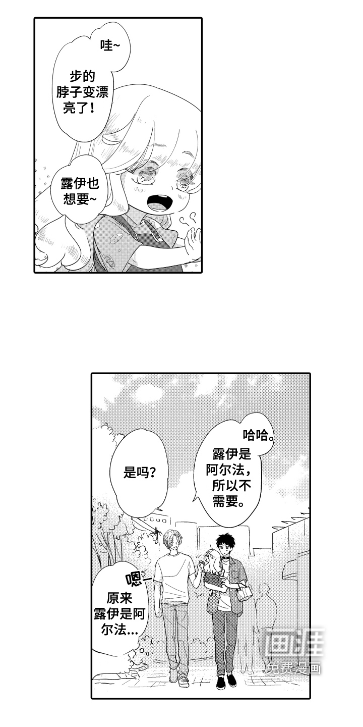 第13话7